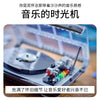 310 pcs Retro Record Player