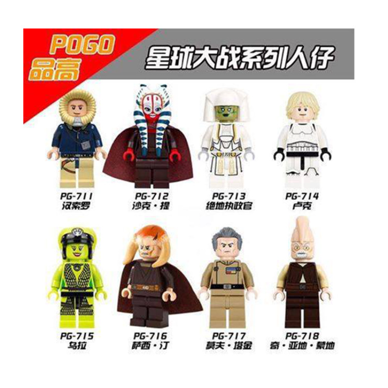 PG8051 Star Wars Series Shaq Han Solo Minifigures – Joy Bricks