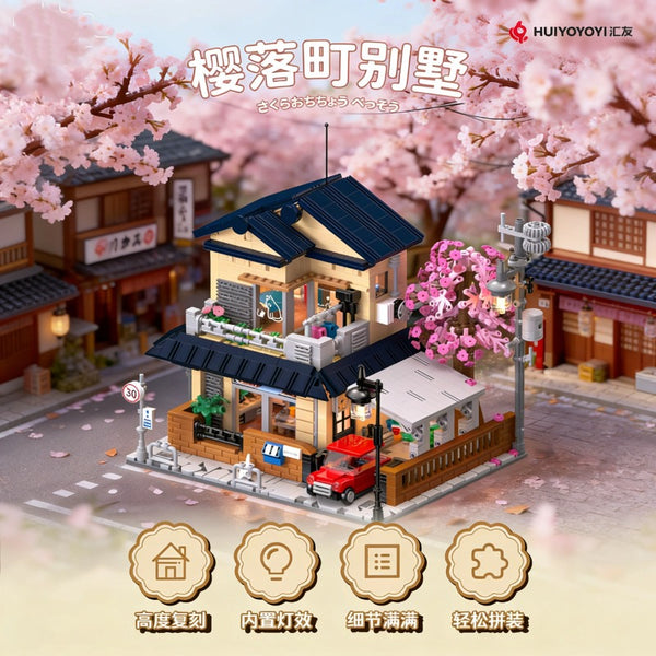 1935pcs H1006/H1007/H1020 Japanese Street Scene – Joy Bricks