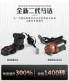 Mould King Power Function PF Parts V2.0