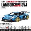 3655pcs GULY 10530 Lamborghini SVJ