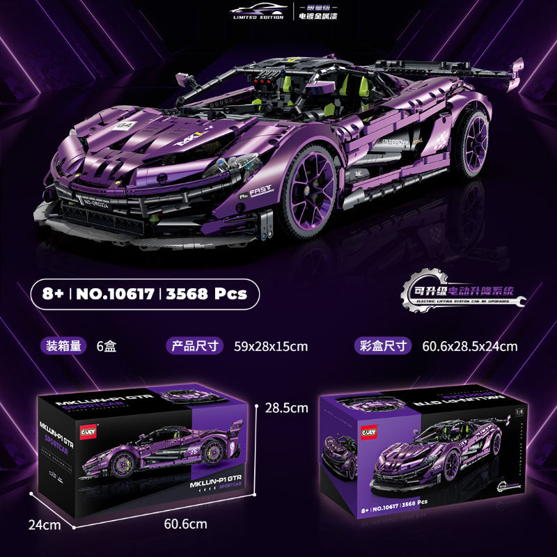 3568 Pcs CULY 10617 McLaren P1 hypercar 1:8 (Limited edition