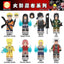 WM6107 Naruto series Minifigures