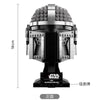 584 pcs The Mandalorian Helmet