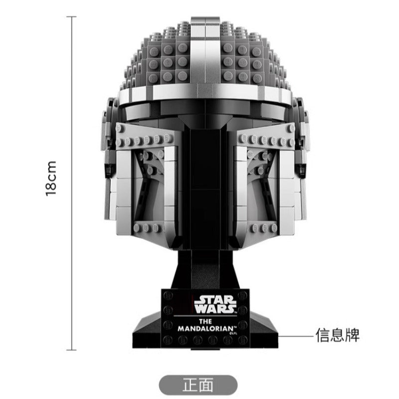 584 pcs The Mandalorian Helmet