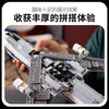 2417 pcs Shuttle Carrier Aircraft