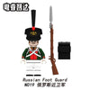 N001-052 Napoleon Series Minifigures