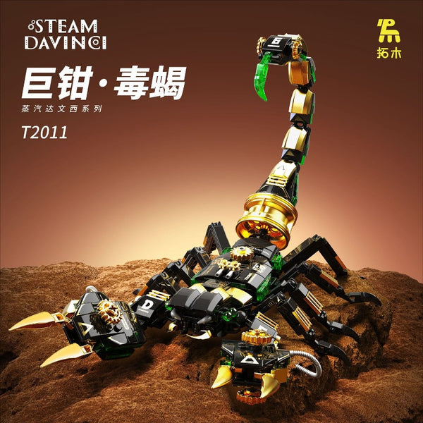 SIMS シムス LINK EXKLUSIVE BRICK (M) 新品未使用 TUOMU T2011 Mechanical scorpion – Joy Bricks