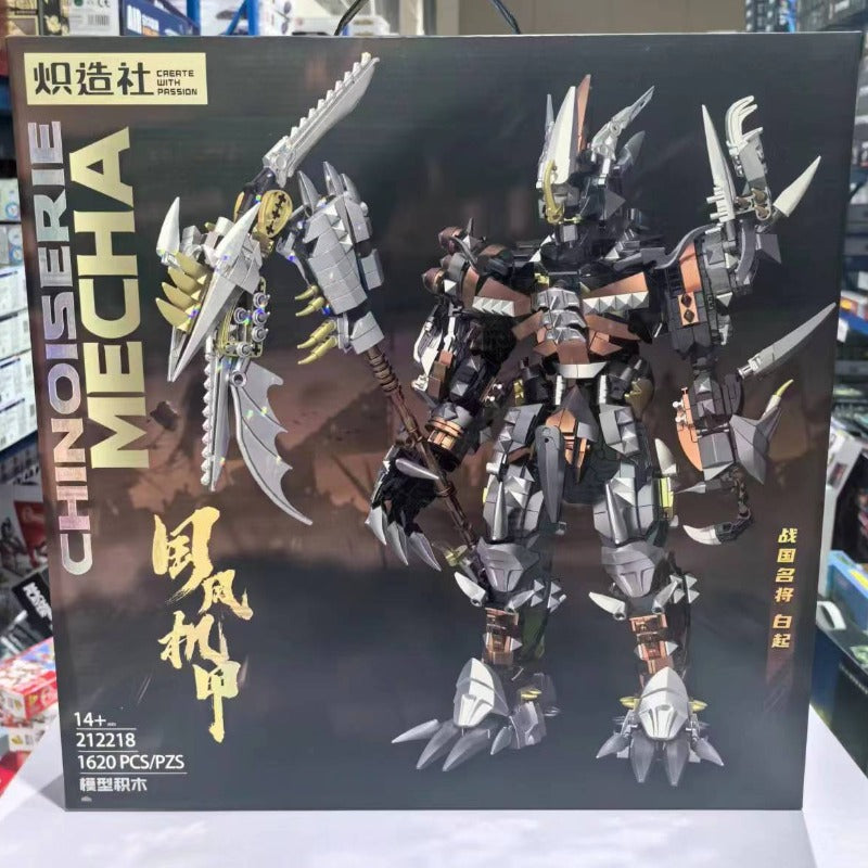 ZZS Chinoiserie Mecha 212210 212209 212208 212207 212214 212213 212211 212212 212215 212216 212217 212218