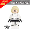 PG8051 Star Wars Series Shaq Han Solo Minifigures
