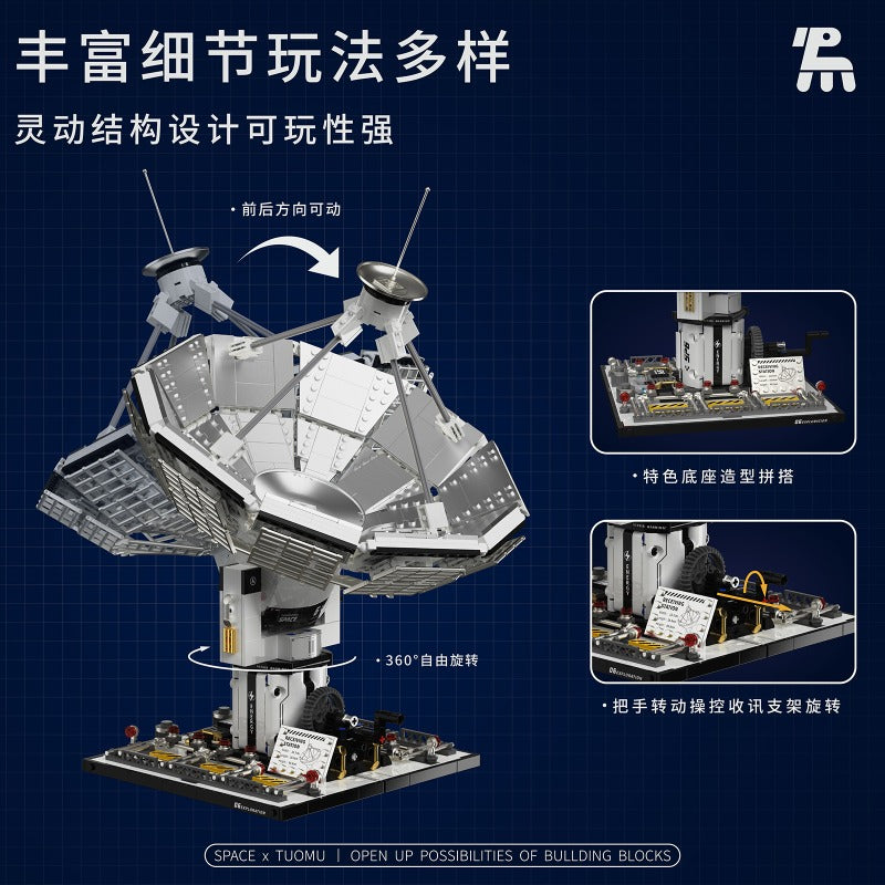 1375pcs TUOMU T1017 Universe receiving base