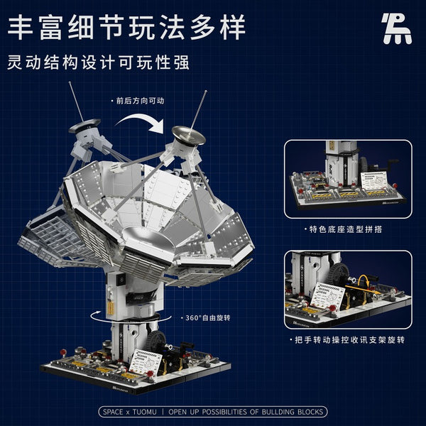 1375pcs TUOMU T1017 Universe receiving base – Joy Bricks
