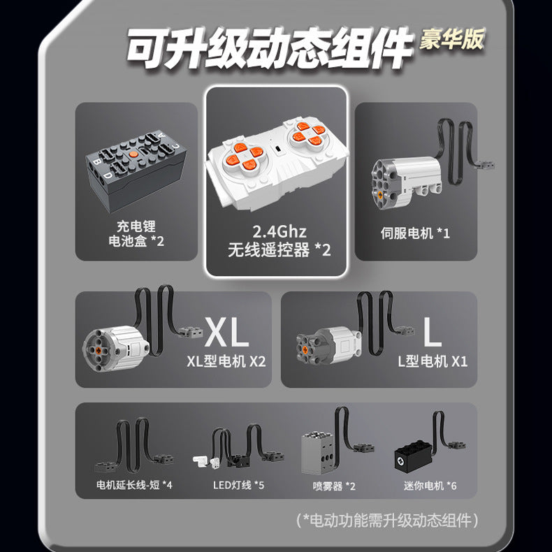 3824pcs GULY 10640 Supercar series-GT3 1:8 (electroplating limited edition)