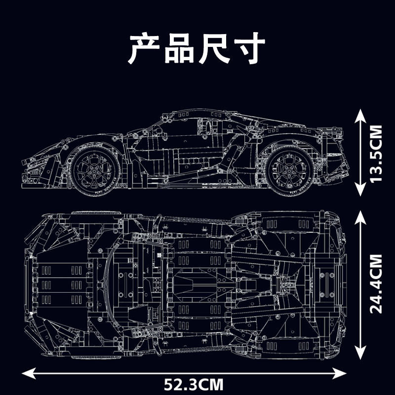 4070+pcs MouldKing 13190 Lykan Hypersport Dynamic version