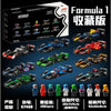 2601 pcs Ultimate Formula 1 (F1) Collector's Pack
