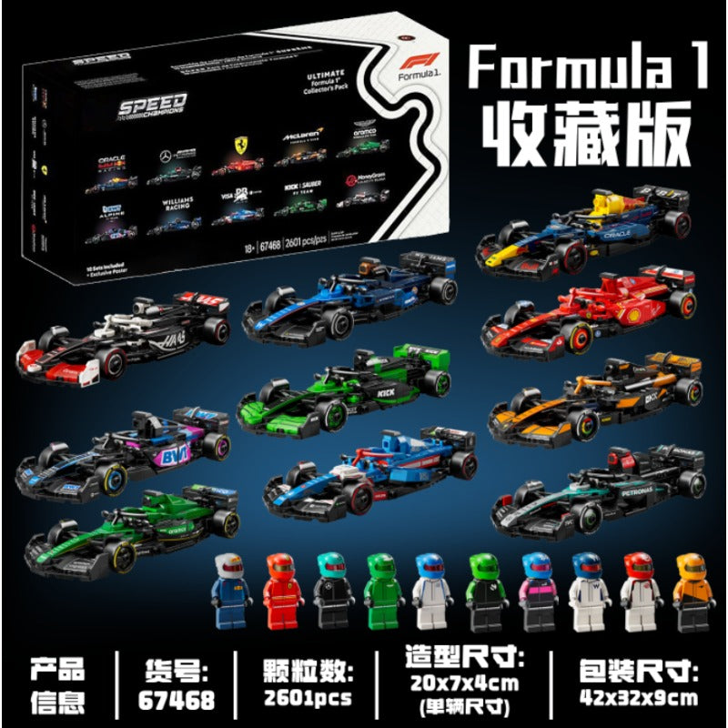 2601 pcs Ultimate Formula 1 (F1) Collector's Pack