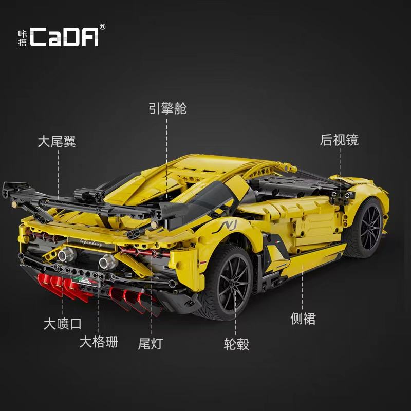 1805PCS C63004 Lamborghini Aventador LP700 Supercar