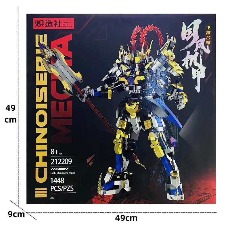 ZZS Chinoiserie Mecha 212210 212209 212208 212207 212214 212213 212211 212212 212215 212216 212217 212218