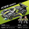Forange Speed Champions FC1614-FC1617