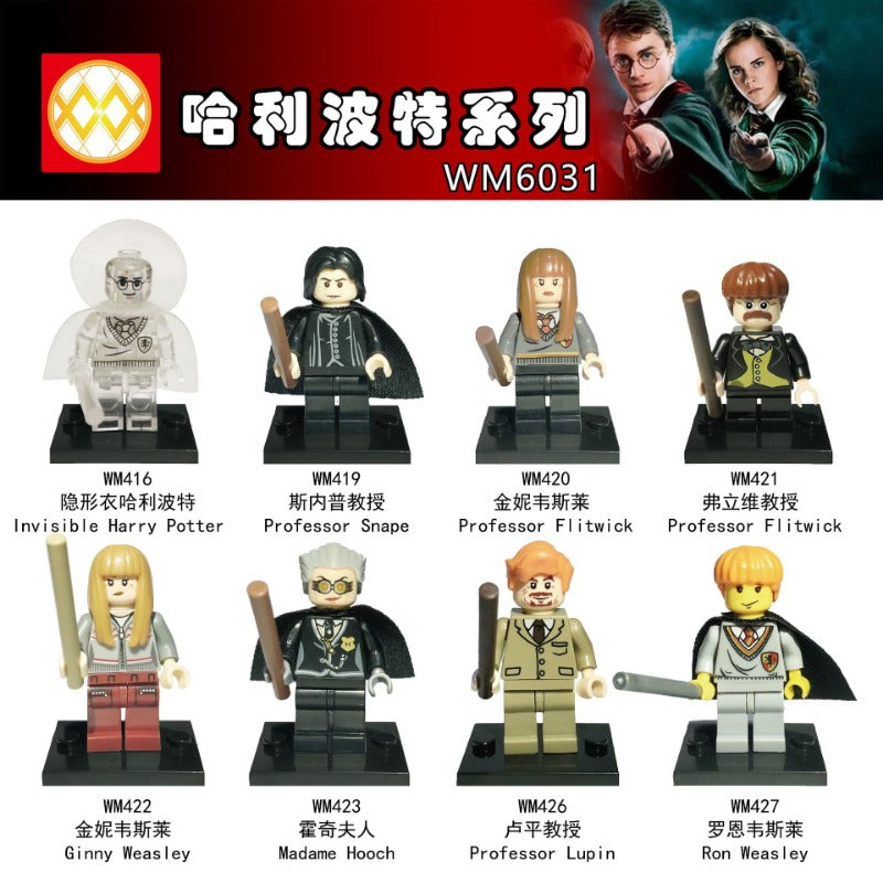 WM6031 Harry Potter Series Minifigures – Joy Bricks