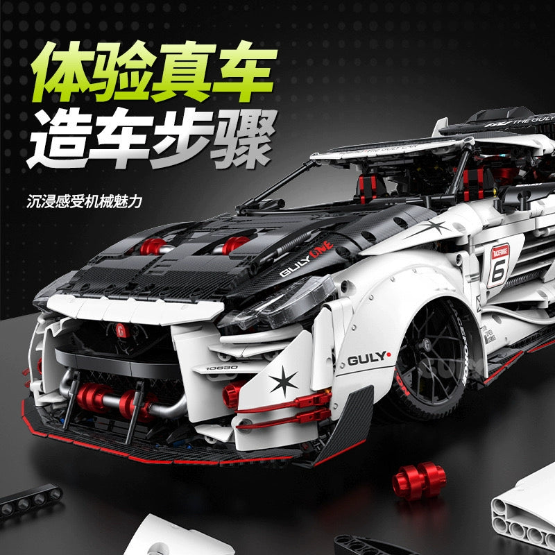 3939 pcs GULY 10630 Nissan GT-R supercar 1:8