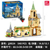 540pcs JIESTAR JJ9024 Hogwarts Courtyard