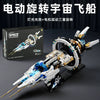 TUOMU T2015 Space Explorer Ship Dynamic version