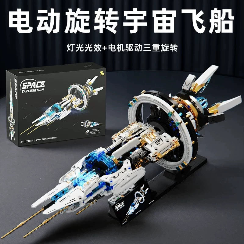 TUOMU T2015 Space Explorer Ship Dynamic version
