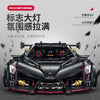 3809pcs GULY Supercar 10639 Series Lamborghini Veneno 1:8
