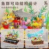 723pcs TUOMU T4002 Deep Sea Shark Tank