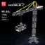 1797PCS 17004 MOULDKING Tower Crane
