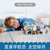 275 pcs Lunar Roving Vehicle