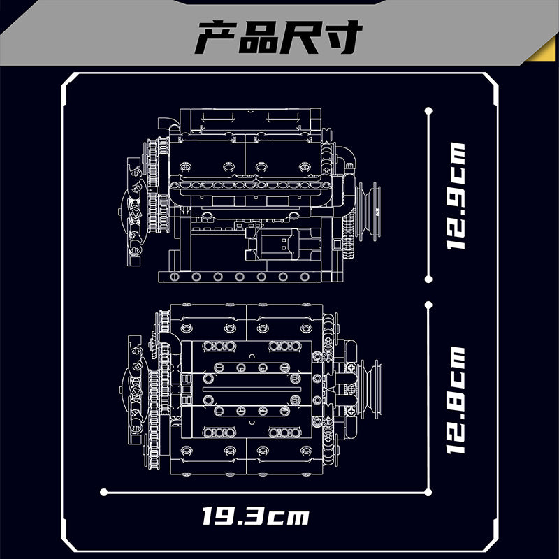 535 pcs MouldKing 10088 V8 Engine Dynamic version