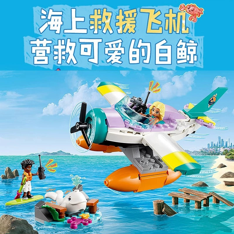 203 pcs Sea Rescue Aircraft