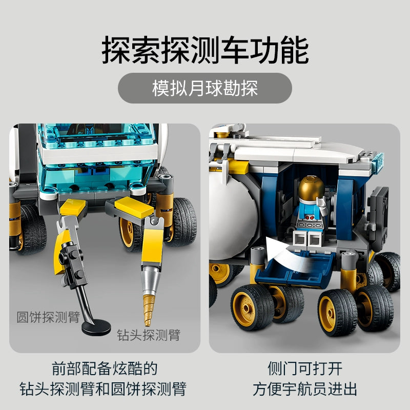 275 pcs Lunar Roving Vehicle