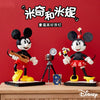 1739 pcs Mickey Mouse and Minnie Mouse Buildable Characters