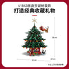 3171 pcs Family Christmas Tree Decoration