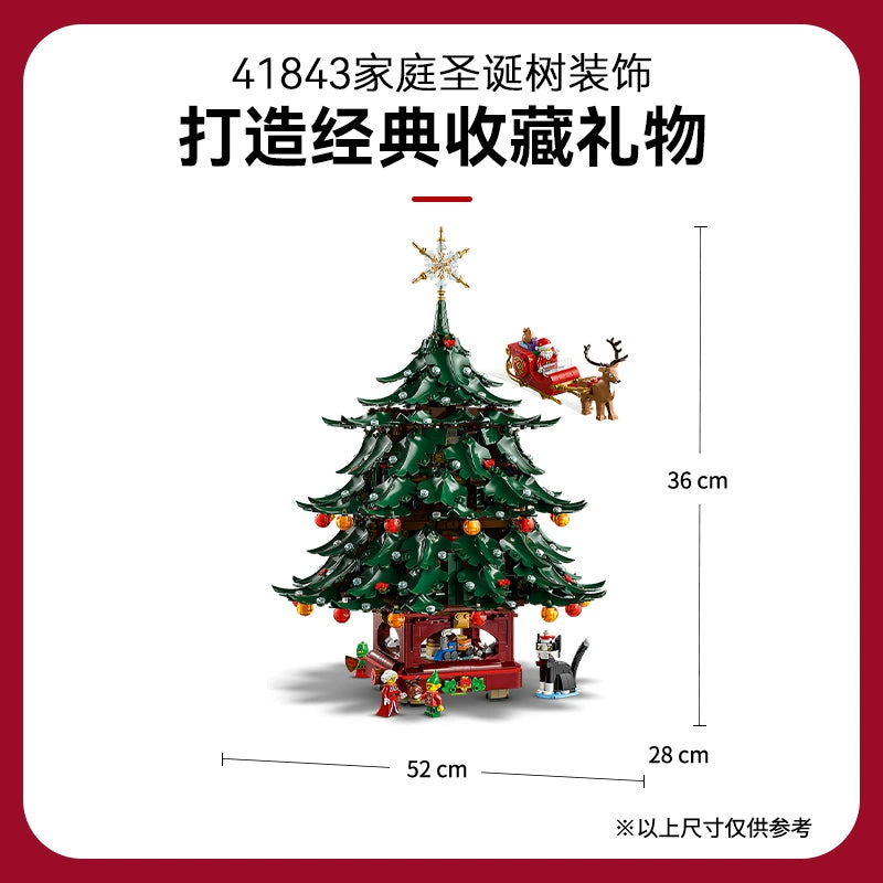 3171 pcs Family Christmas Tree Decoration