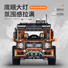 3914 pcs GULY 10642 Mercedes Benz G63 1:8