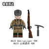 N633-636 Mountain Soldier Minifigures
