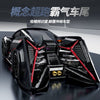 2884 pcs GULY 10644 Lamborghini concept car
