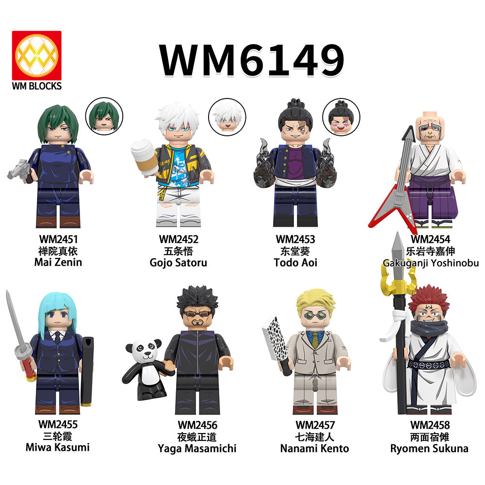 ワーコレ WM6149 Anime Series Spells Return Shiny Gojo Satoru Minifigures
