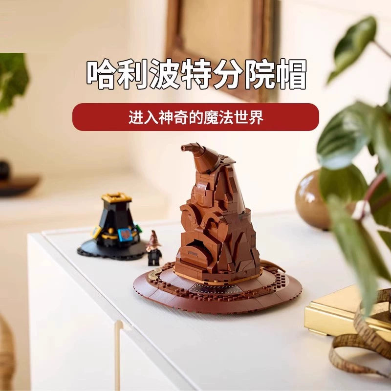 561 pcs Talking Sorting Hat (without sound)