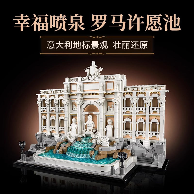 1880 pcs Trevi Fountain