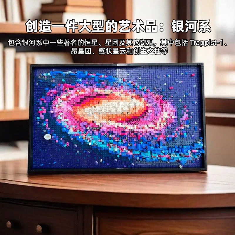 3091 pcs The Milky Way Galaxy