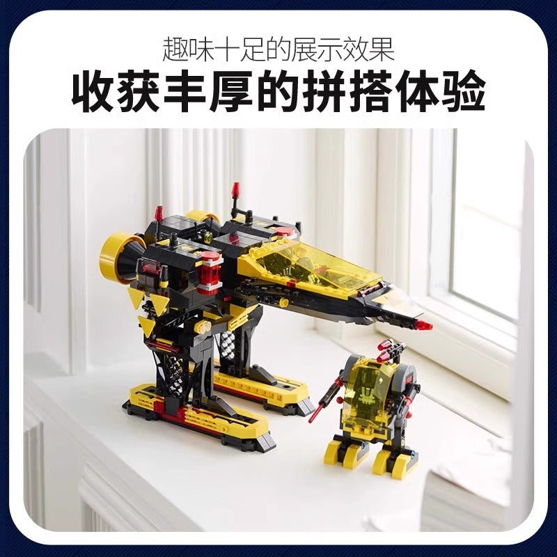 1151 pcs Blacktron Renegade