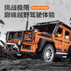 3914 pcs GULY 10642 Mercedes Benz G63 1:8