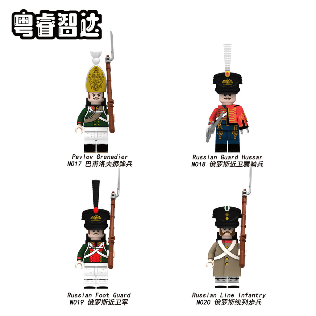 N001-052 Napoleon Series Minifigures