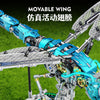 866 pcs MJi 13086 Mechanical Dragonfly