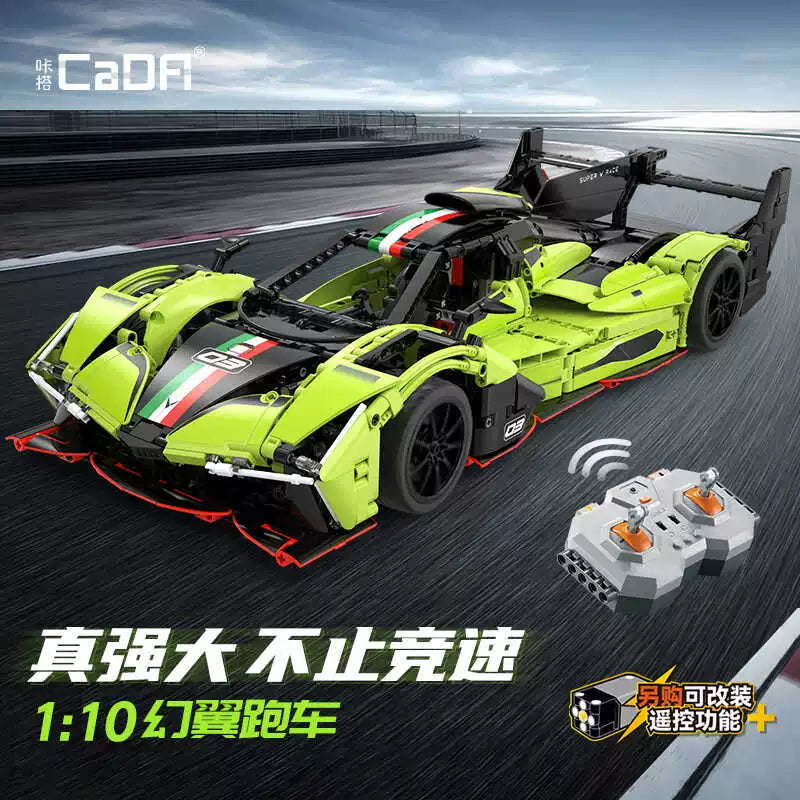 1817 pcs CaDA C63009 Phantom sports car 1:10
